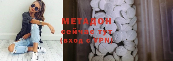 MDMA Premium VHQ Белоозёрский