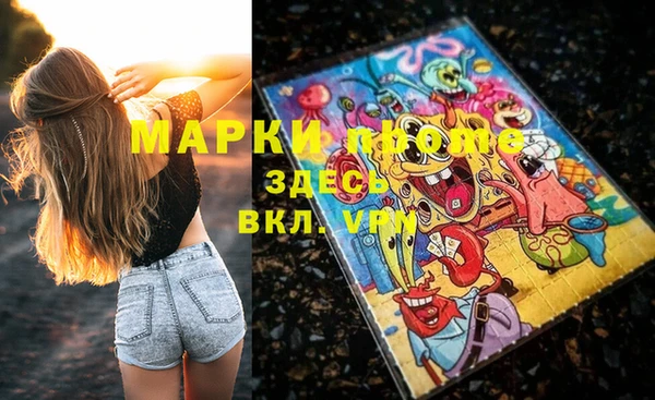 MDMA Premium VHQ Белоозёрский