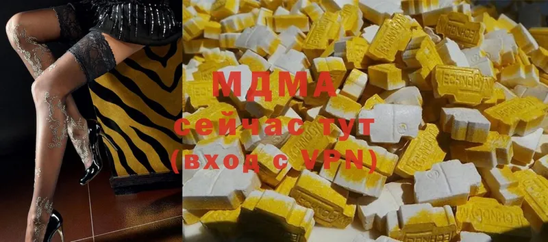 MDMA Molly  ОМГ ОМГ сайт  Аша 